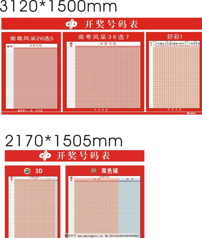 澳門開獎結(jié)果及開獎記錄表013深度解析，澳門開獎結(jié)果及記錄表013期深度解析