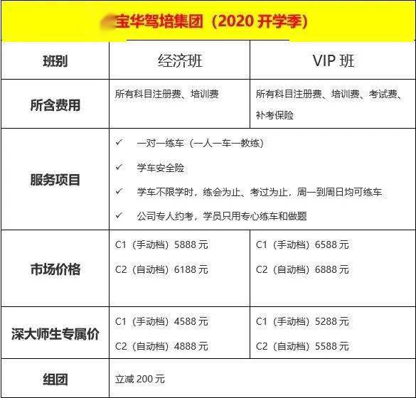 王中王中博特一肖二碼，深度解析與SEO優(yōu)化策略，王中王中博特一肖二碼深度解析與SEO優(yōu)化策略探討