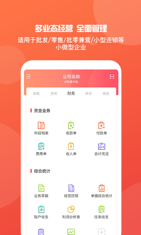 管家婆免費(fèi)期期精準(zhǔn)大全——你的全方位管理與營(yíng)銷(xiāo)助手，管家婆免費(fèi)期期精準(zhǔn)大全，全方位管理與營(yíng)銷(xiāo)助手工具