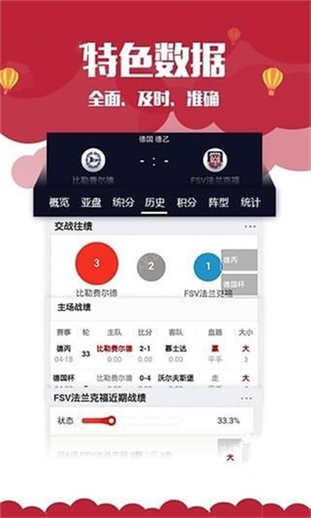 新澳門資料大全正版資料2025，全面解析與深度探索，新澳門資料大全正版資料深度解析與探索，2025年全面視角