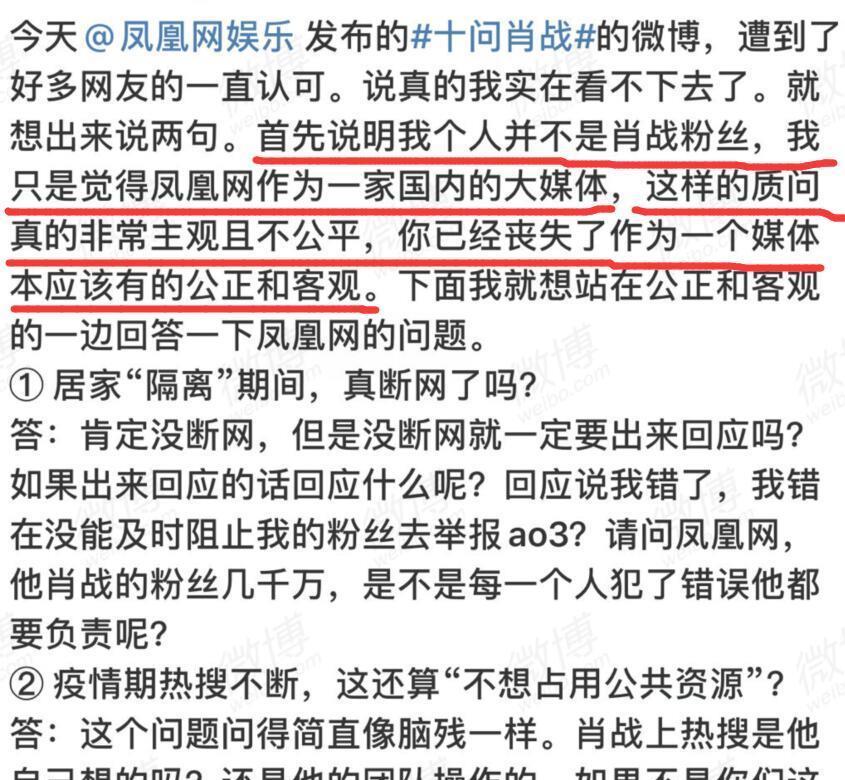 揭秘最準(zhǔn)一碼一肖，鳳凰網(wǎng)獨(dú)家解析，獨(dú)家揭秘，最準(zhǔn)一碼一肖預(yù)測(cè)解析（鳳凰網(wǎng)版）