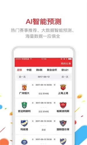 新澳門六開彩開獎結(jié)果2025年，探索彩票背后的秘密與期待，揭秘新澳門六開彩開獎結(jié)果背后的秘密與期待（2025年展望）