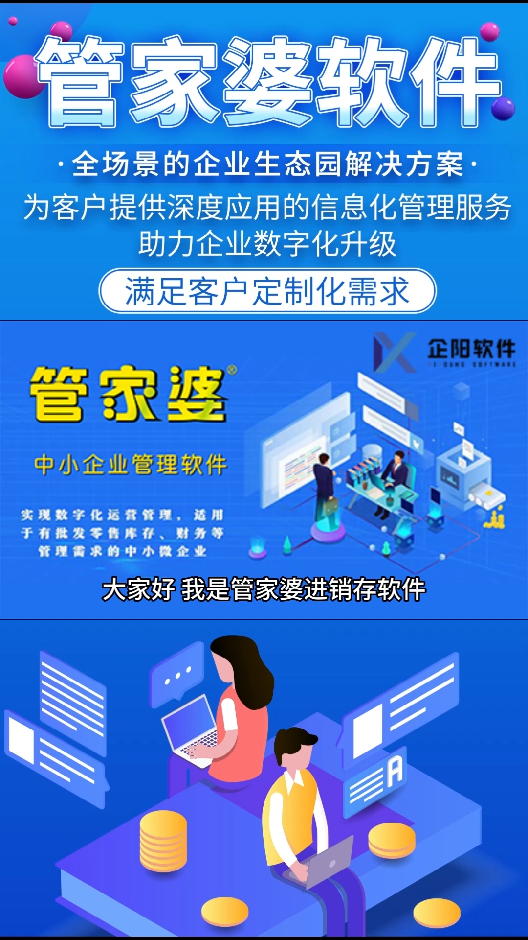 揭秘管家婆一肖一碼，百分百準(zhǔn)確預(yù)測的背后真相，揭秘管家婆一肖一碼，真相揭秘背后的預(yù)測準(zhǔn)確性百分百探究