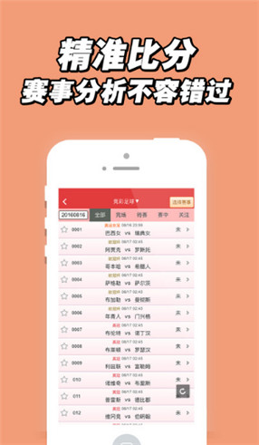 揭秘7777788888王中王中獎(jiǎng)背后的秘密，揭秘王中王中獎(jiǎng)背后的秘密，數(shù)字組合77777與88888的神秘面紗