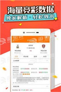 澳門管家婆資料大全免費(fèi)，探索與預(yù)測(cè)到2025年，澳門管家婆資料大全免費(fèi)，探索預(yù)測(cè)至2025年的趨勢(shì)分析