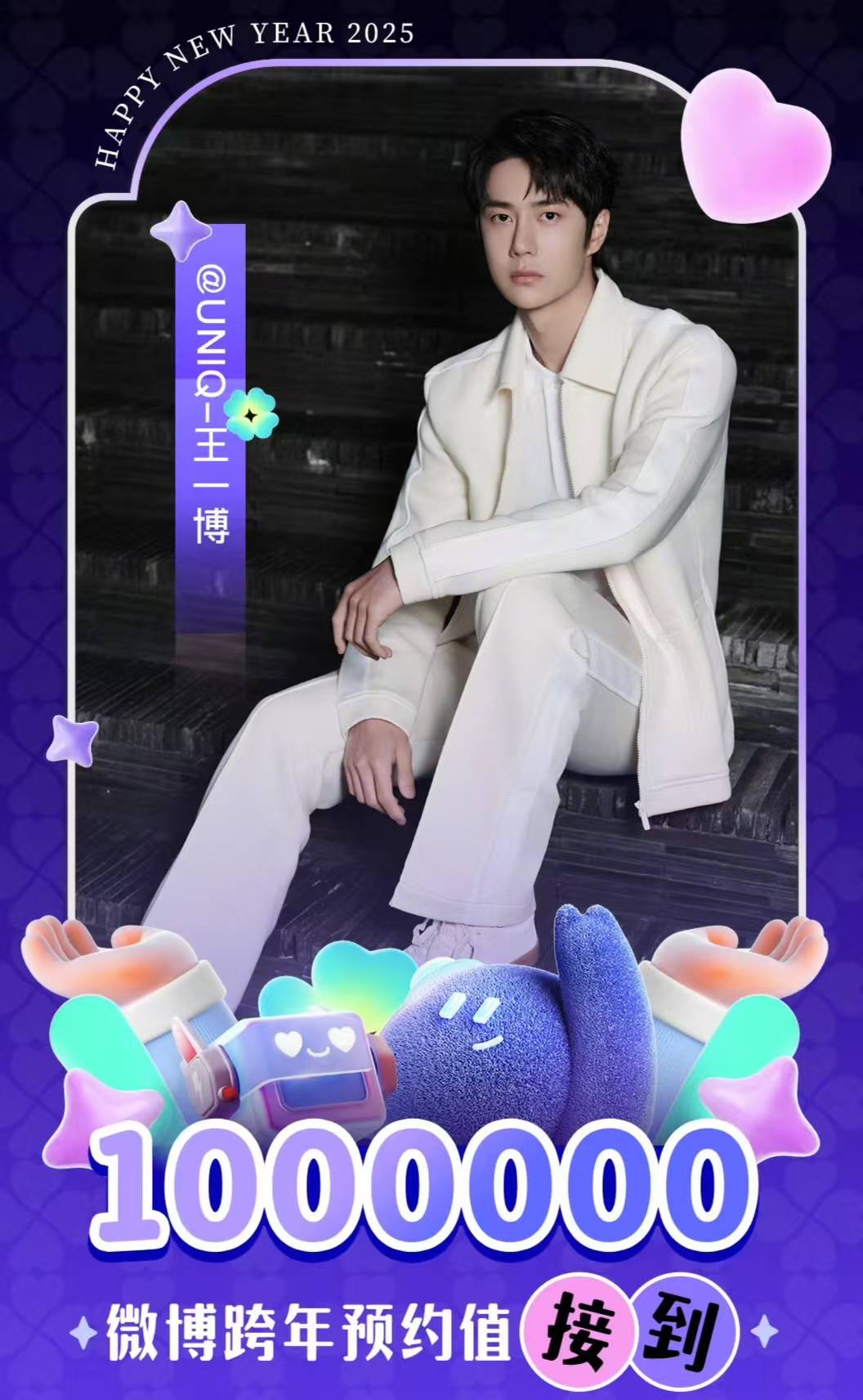 王中王一肖，揭秘百分之百中的秘密策略，揭秘王中王一肖的百分之百成功策略