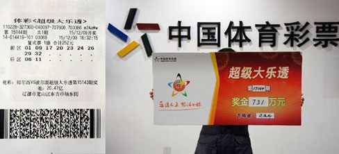 澳門六開彩開獎結果查詢，7月16日詳細解讀與結果分析，澳門六開彩開獎結果解讀與結果分析，7月16日詳細報告