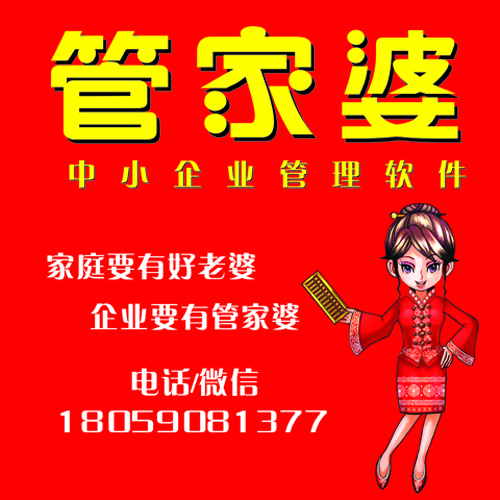 揭秘全新精準管家婆軟件，免費體驗7777888888管家服務，揭秘全新精準管家婆軟件，免費體驗高級管家服務