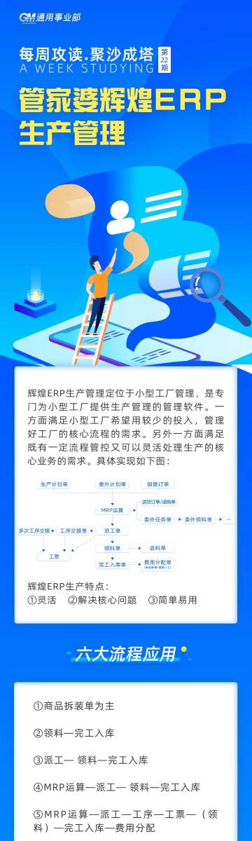 全新版跑狗管家婆游戲指南，玩轉(zhuǎn)7777788888新版跑狗游戲，玩轉(zhuǎn)全新版跑狗管家婆游戲，7777788888新版攻略指南