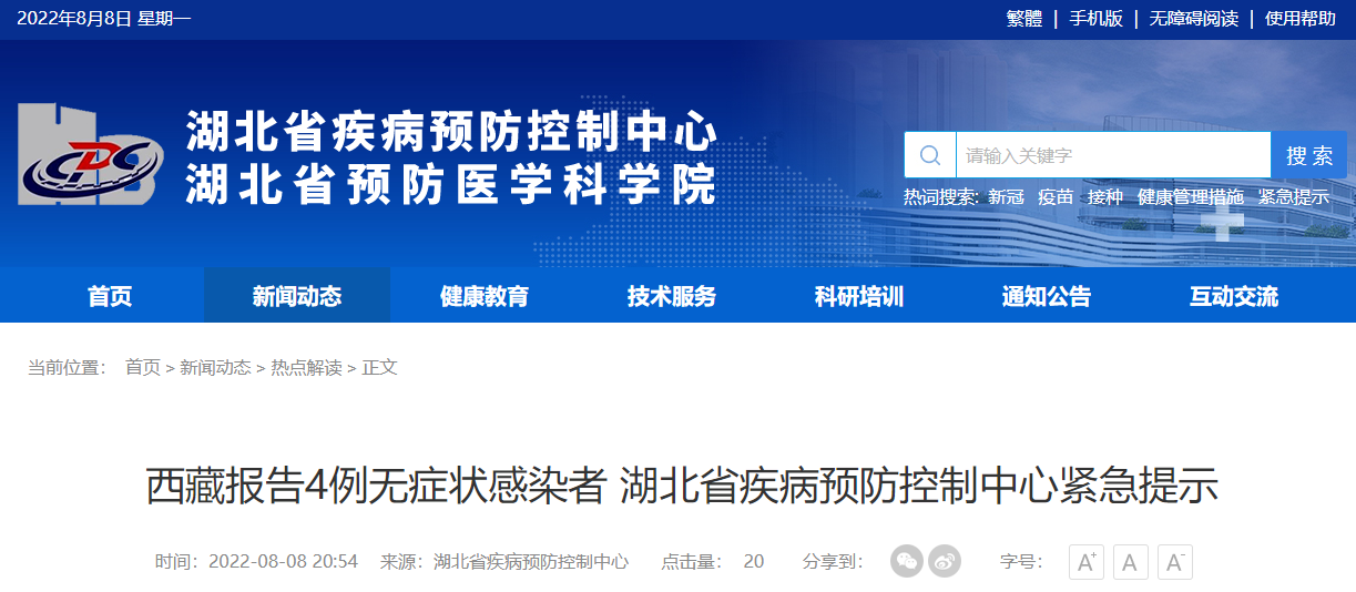 精準(zhǔn)鳳凰網(wǎng)，探索數(shù)字世界的新領(lǐng)域 77777與88888的魅力交匯，精準(zhǔn)鳳凰網(wǎng)，數(shù)字世界新領(lǐng)域的探索之旅——77777與88888的魅力交匯點(diǎn)