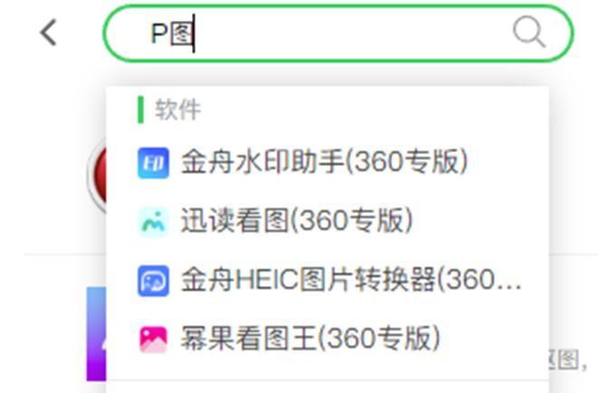 探索精準(zhǔn)管家通化，777888的獨(dú)特優(yōu)勢(shì)與應(yīng)用價(jià)值，精準(zhǔn)管家通化，777888的獨(dú)特優(yōu)勢(shì)與應(yīng)用價(jià)值解析