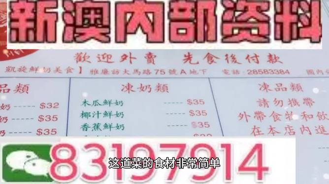 澳門三肖三碼精準100%管家婆——揭秘彩票預測真相與策略，揭秘澳門彩票預測真相，三肖三碼精準策略與管家婆解析