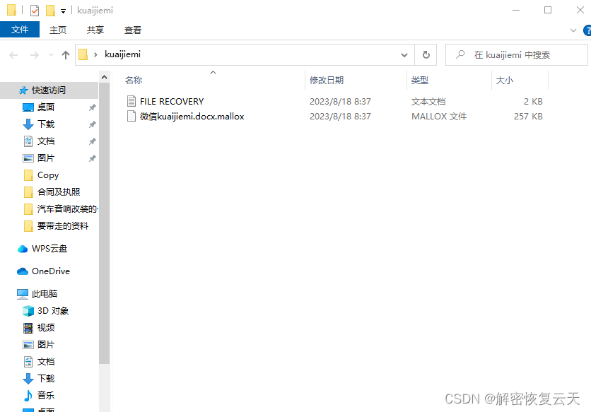 揭秘管家婆，777788888背后的故事與秘密，揭秘數(shù)字背后的故事，管家婆777788888的秘密