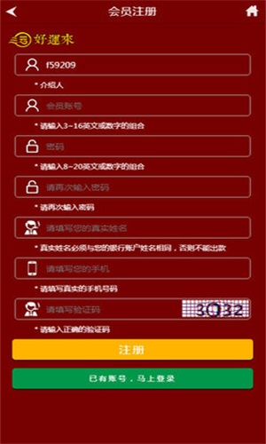 新聞咨詢 第29頁(yè)
