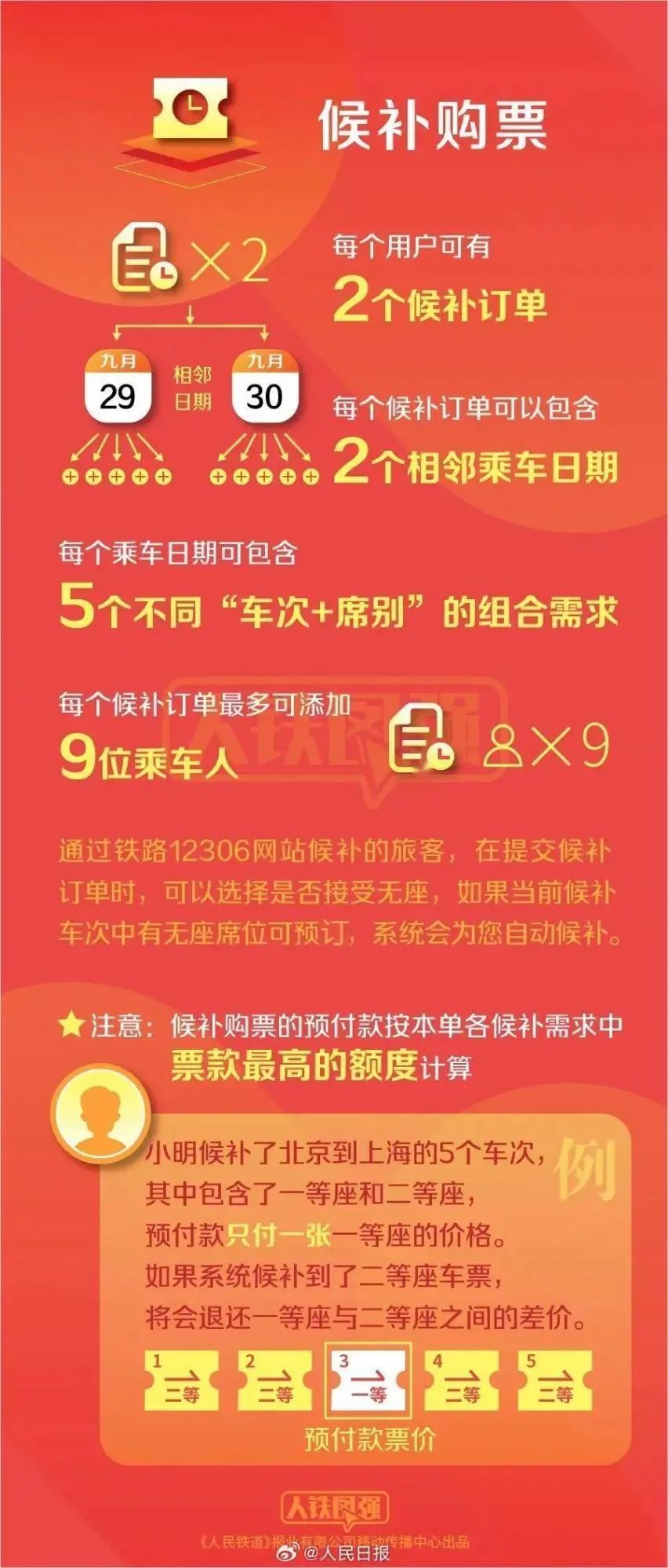 澳門管家婆一馬一中一開(kāi)，揭秘背后的秘密與策略，澳門管家婆一馬一中一開(kāi)，揭秘背后的秘密與策略揭秘背后的秘密與策略