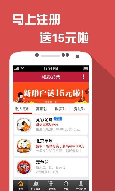 揭秘王中王金牛背后的故事，數(shù)字77777與88888的魅力，揭秘王中王金牛背后的故事，數(shù)字魅力解密 77777與88888的神秘面紗