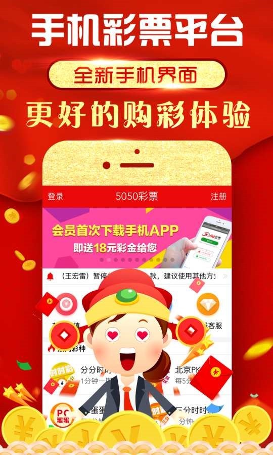 王中王493333最新版，全面解析與深度探討，王中王493333最新版深度解析與探討