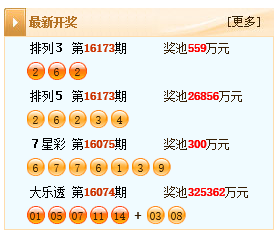 新澳天天開獎資料大全第347期詳解與SEO優(yōu)化策略，新澳第347期開獎詳解與SEO優(yōu)化策略指南
