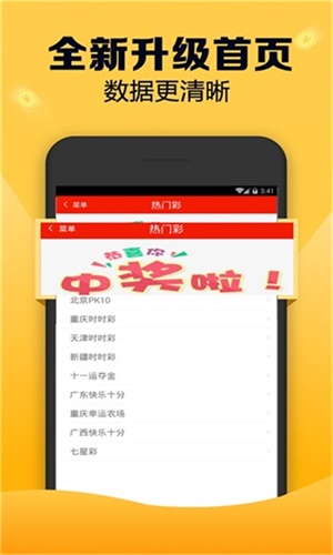 新奧天天開獎(jiǎng)資料