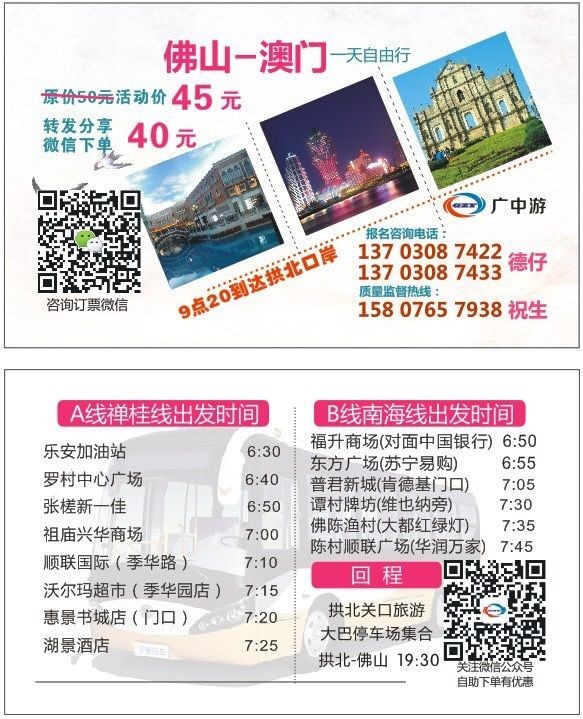 2025年新澳門(mén)天天開(kāi)好彩大全生日卡——探索彩票文化中的獨(dú)特魅力，澳門(mén)彩票文化獨(dú)特魅力探索，生日卡與天天開(kāi)好彩大全 2025年展望