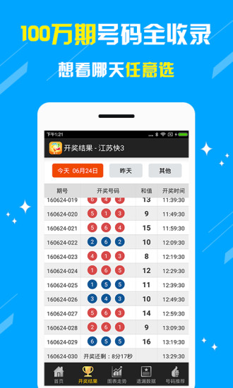 澳門王中王，揭秘期期精準之秘，澳門王中王，揭秘精準預(yù)測之秘