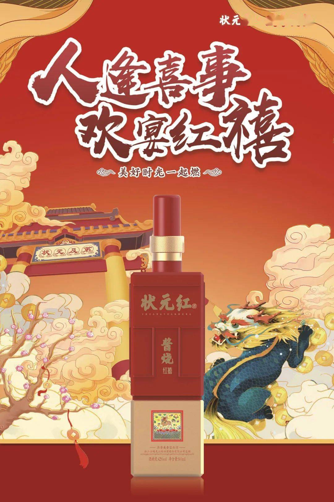 狀元紅，揭秘4987最準最快的秘密策略，狀元紅背后的秘密策略，揭秘最準最快的成功之道4987