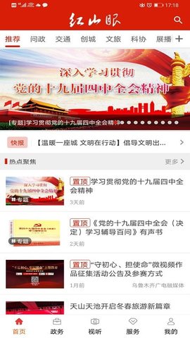 揭秘精準新免費四肖，揭秘77777與88888的神秘聯(lián)系，揭秘精準新免費四肖，77777與88888的神秘聯(lián)系揭秘