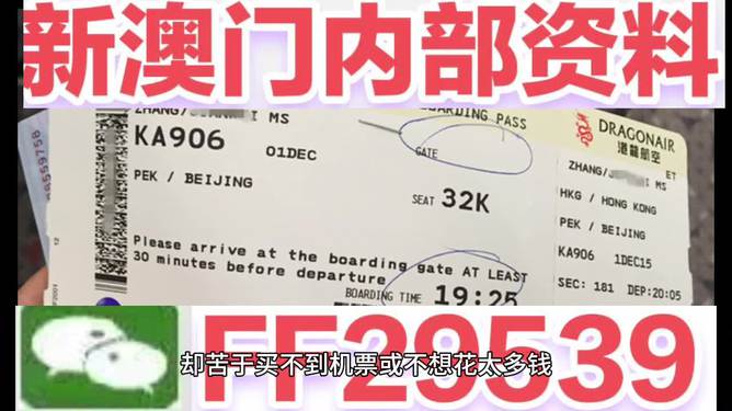 澳門(mén)彩票，探索未來(lái)的開(kāi)獎(jiǎng)奧秘與策略（2025新澳門(mén)六今晚開(kāi)獎(jiǎng)），澳門(mén)彩票的未來(lái)開(kāi)獎(jiǎng)奧秘與策略探索（今晚新澳門(mén)六開(kāi)獎(jiǎng)?lì)A(yù)告）