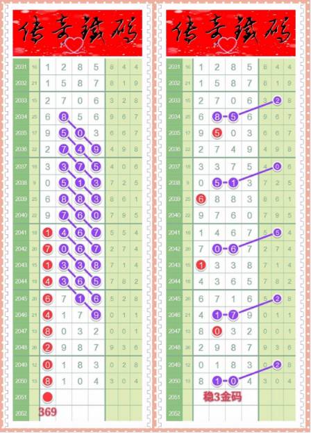 揭秘4887鐵算王中王，免費資料一網(wǎng)打盡，揭秘鐵算王中王4887，免費資料大揭秘
