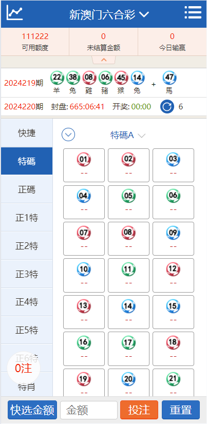 新澳出彩綜合走勢(shì)圖及連線圖詳解，新澳出彩走勢(shì)圖與連線圖全面解析
