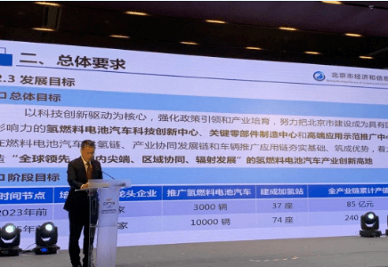 新奧正版資訊，探索未來(lái)，預(yù)見(jiàn)2025年，新奧正版資訊，探索未來(lái)，展望2025年
