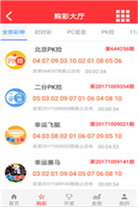 澳門(mén)鐵算算盤(pán)4887開(kāi)獎(jiǎng)資料下載全攻略，澳門(mén)鐵算算盤(pán)4887開(kāi)獎(jiǎng)資料下載全攻略，獲取最新開(kāi)獎(jiǎng)信息的必備指南