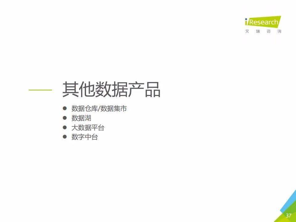 新澳2025年資料查詢