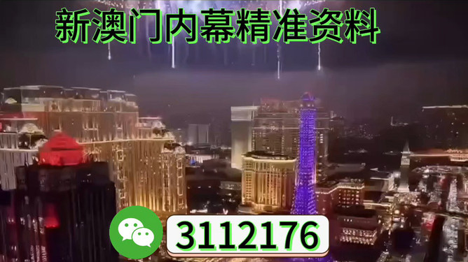 澳門展望，探索未來的新篇章（2025澳門），澳門未來展望，探索新篇章（至2025年）