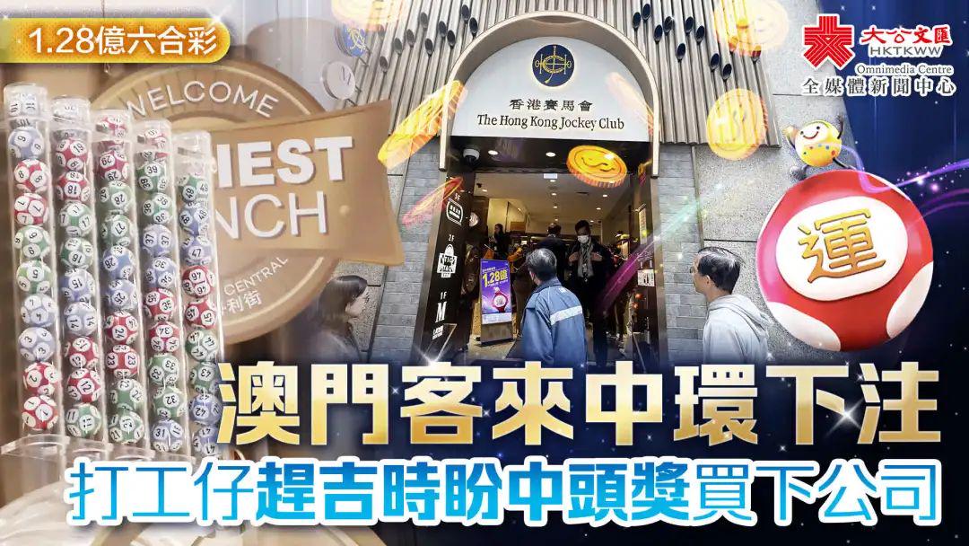澳門六合彩接酒戲，傳統(tǒng)與現(xiàn)代娛樂的交融，澳門六合彩接酒戲，傳統(tǒng)與現(xiàn)代娛樂的交融盛典