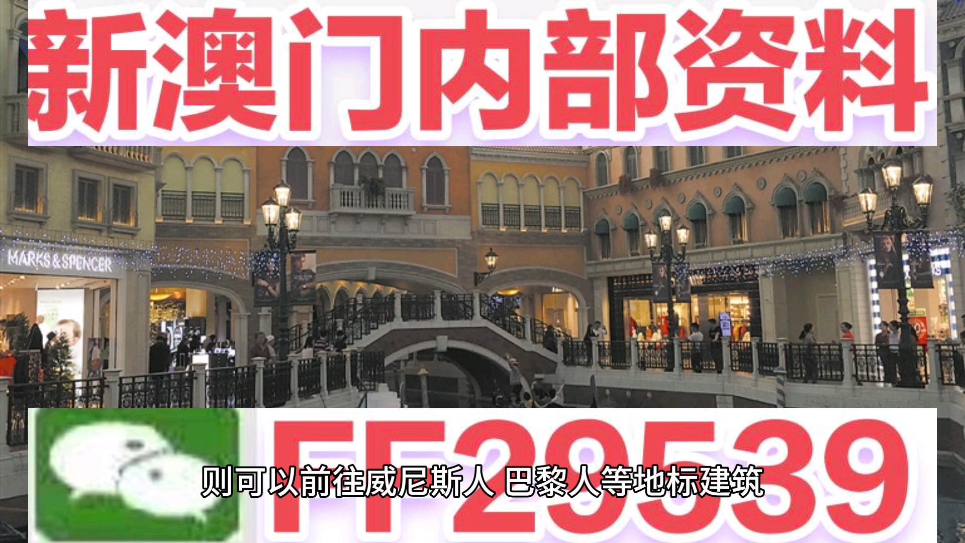 揭秘澳門(mén)彩票，如何把握機(jī)會(huì)，實(shí)現(xiàn)精準(zhǔn)預(yù)測(cè)，天天開(kāi)好彩到2025年，揭秘澳門(mén)彩票，精準(zhǔn)預(yù)測(cè)攻略，實(shí)現(xiàn)天天好彩至2025年夢(mèng)想成真！