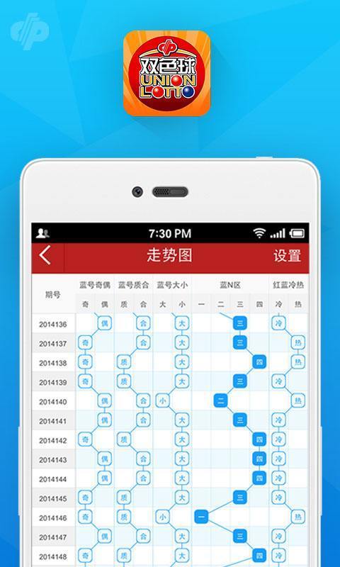 生肖彩票