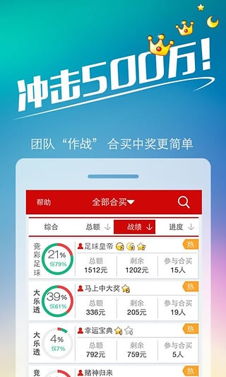 王中王493333www中特馬今晚開獎——探索彩票背后的秘密與策略，彩票背后的秘密與策略探索，王中王493333中特馬今晚開獎揭秘