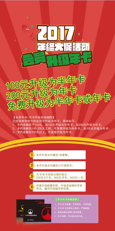 新奧正版全年免費，探索優(yōu)質內容的無限可能，新奧正版全年免費，探索優(yōu)質內容的無限潛力