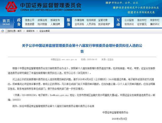 揭秘7777788888精準(zhǔn)新傳真第20期，全面解讀與深度洞察，揭秘第20期精準(zhǔn)新傳真，深度解讀與洞察7777788888的神秘面紗