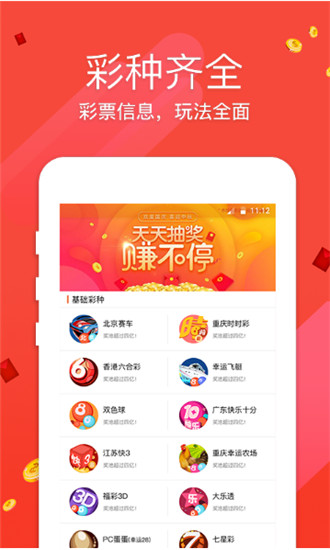 澳門夜明珠網(wǎng)，快速開獎，永久免費資料，圖庫豐富，澳門夜明珠網(wǎng)，快速開獎、免費資料與豐富圖庫