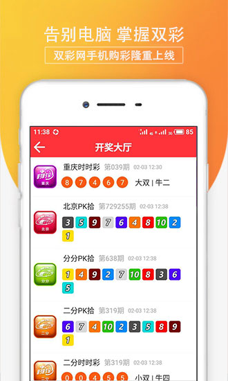 澳門今晚開什么軟件，深度解析與預測，澳門軟件深度解析與預測，今晚開什么？