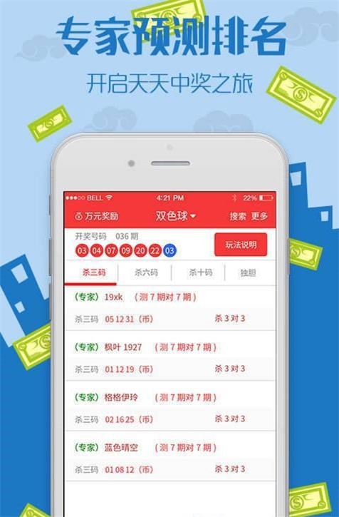 王中王中特免費資料，探索與獲取指南，王中王中特免費資料探索與獲取指南大全