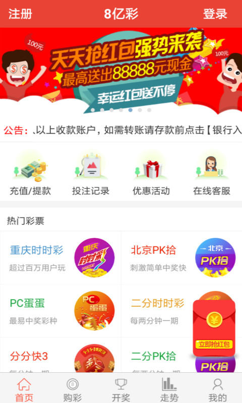 新奧彩票，探索彩票世界的新篇章，新奧彩票，開啟彩票世界新篇章的探索之旅