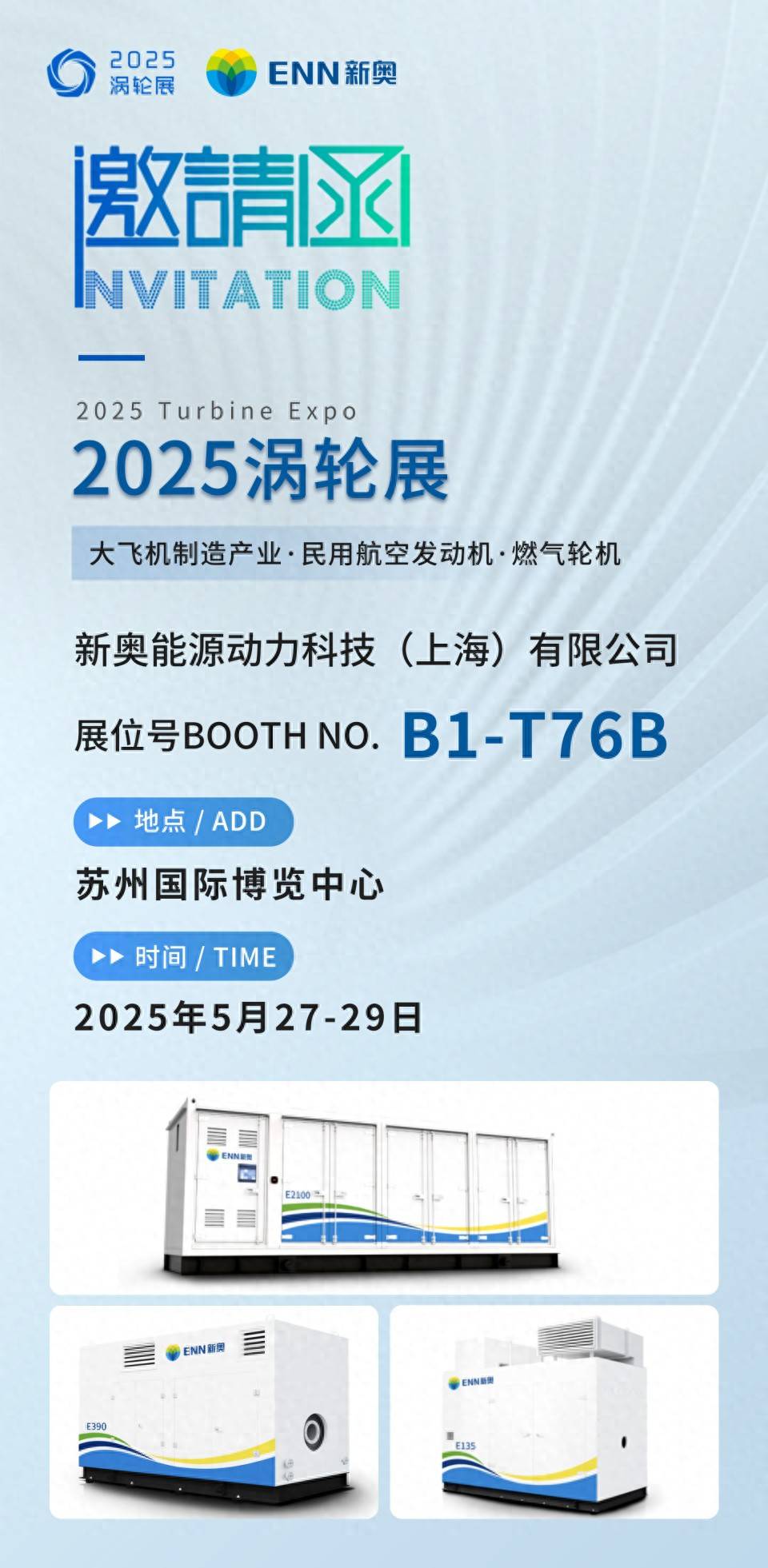 新奧2025今晚開獎(jiǎng)結(jié)果，期待與驚喜的交匯，新奧2025今晚開獎(jiǎng)，期待與驚喜的碰撞
