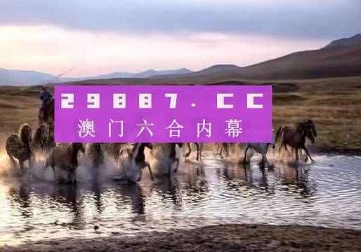 澳門今晚必開一肖一碼，深度解析與預(yù)測(cè)，澳門今晚必開一肖一碼深度解析與預(yù)測(cè)報(bào)告