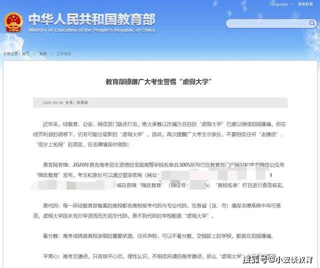 新澳最新準(zhǔn)確消息，今日動態(tài)與行業(yè)洞察，新澳今日動態(tài)與行業(yè)深度洞察