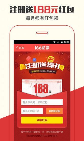 探索神秘的數(shù)字組合，77777888管家婆四肖預測秘籍，揭秘數(shù)字組合奧秘，管家婆四肖預測秘籍之77777與888的神秘探索