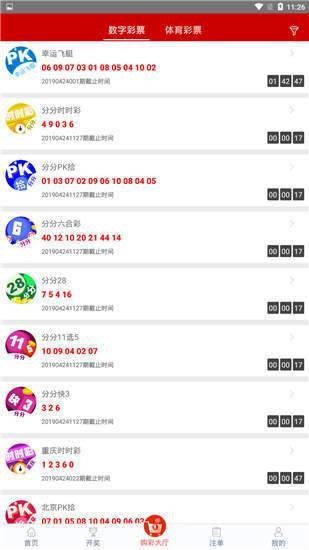 揭秘7777788888管家婆四肖八碼——探索神秘數(shù)字背后的秘密，揭秘神秘數(shù)字組合背后的秘密，探索管家婆四肖八碼的秘密