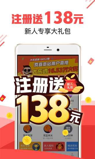 澳門管家婆三期必開一特，揭秘背后的秘密與策略，澳門管家婆三期必開一特揭秘，背后的秘密與策略全解析